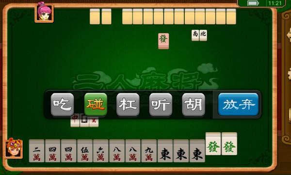 乐喜麻将是不是有挂(确定是有挂)