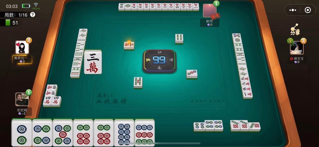 手机蜀山麻将亲友房其实是有挂的(原来真的有挂)