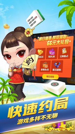 微乐宁夏麻将助赢神器(揭秘手机上助手软件)