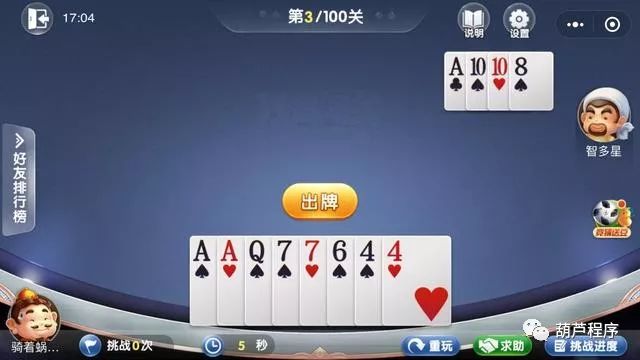 玩家必备教程炸金花洗牌怎么能作弊 《新浪科技 讲解窍门》