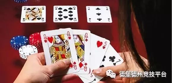 玩家必备攻略“扑克牌背面认牌公式一《我来教教你怎么赢 》