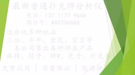 三分钟了解&quot;扑克三公有什么技巧_《爱问知识人 使用说明》