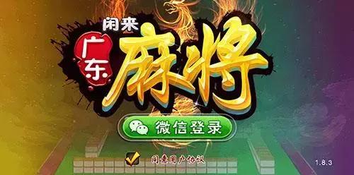 (2分钟介绍)“新且耐用三公怎么打点才能赢一《我来教教你怎么赢 》