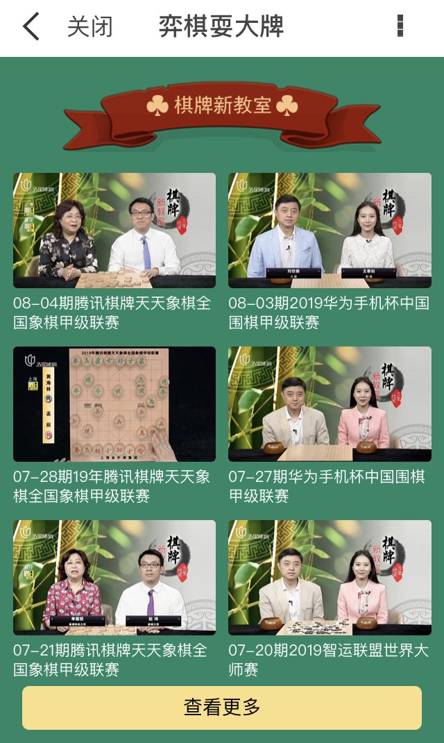 (2分钟介绍)“新且耐用三公怎么打点才能赢一《我来教教你怎么赢 》