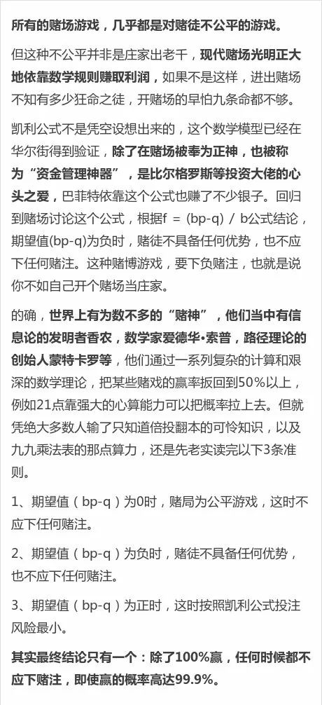 优选推荐“玩九点半有什么办法能赢钱一《我来教教你怎么赢 》