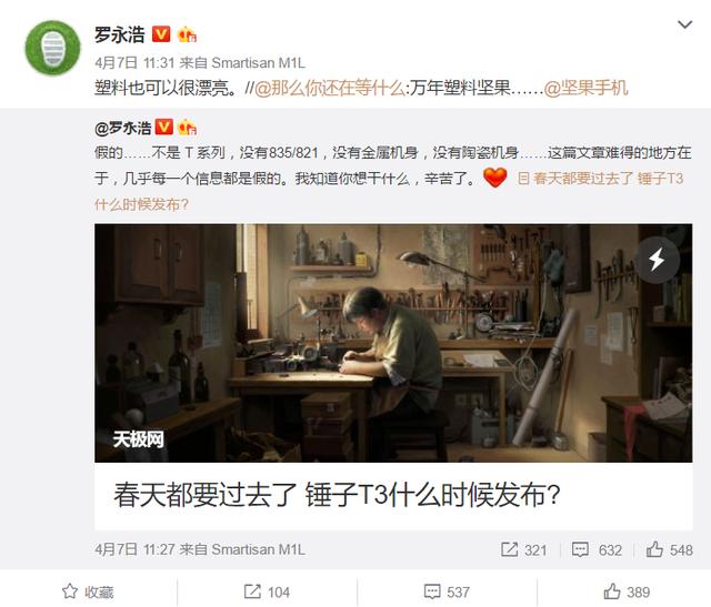 给大家爆料一下玩三公怎样可以拿到好牌《详细教程 新浪科技》