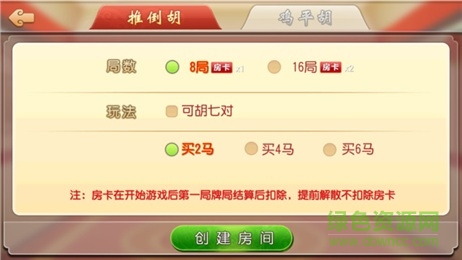 闲来麻将有什么规律吗(揭秘微信里必备神器)