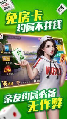 微乐山西麻将免输神器下载(揭秘手机上辅牌器)