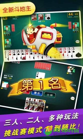 微乐天津麻将有猫腻吗(揭秘微信里助手软件)