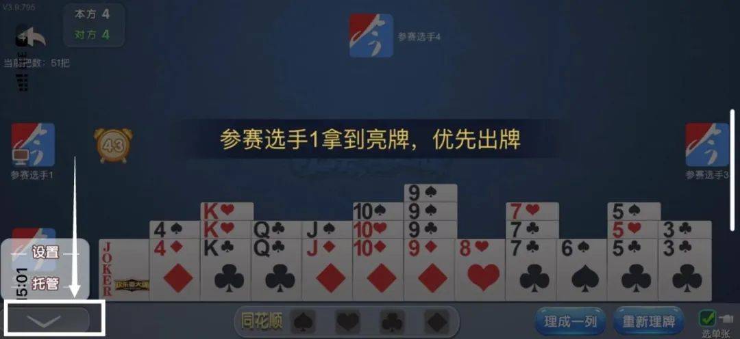 (2分钟介绍)“扑克牌最常用出千技巧讲解_《爱问知识人 使用说明》