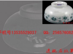 新教你‘‘看透普通瓷碗的设备—详细解说+新浪科技