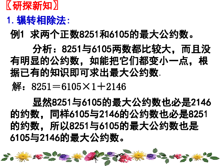 新教你‘‘最实用的人炸金花闷牌算法_《爱问知识人 使用说明》