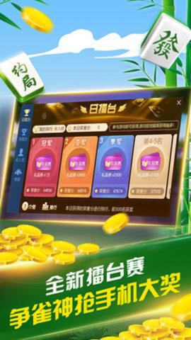 必备攻略微乐广西麻将赢牌的技巧(究竟到底有挂吗)