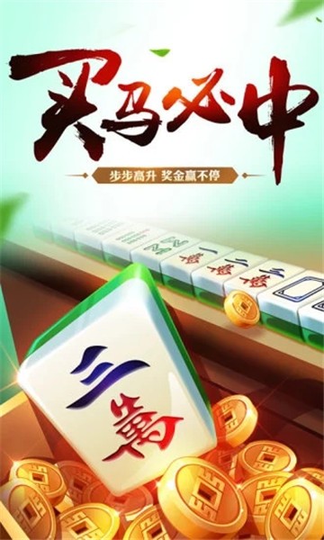 乐趣麻将其实是有挂确实有挂(确实有挂吗)