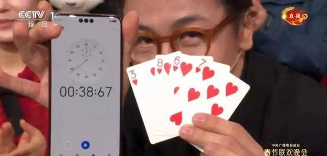 给大家爆料一下扑克牌打五张产品一《我来教教你怎么赢 》