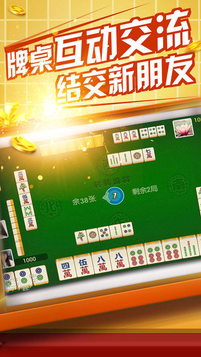 优乐麻将猫腻秘籍真的有挂(确实真有挂)