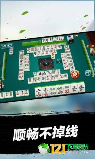 微乐江苏麻将怎么提高胜率(揭秘手机上系统发好牌)