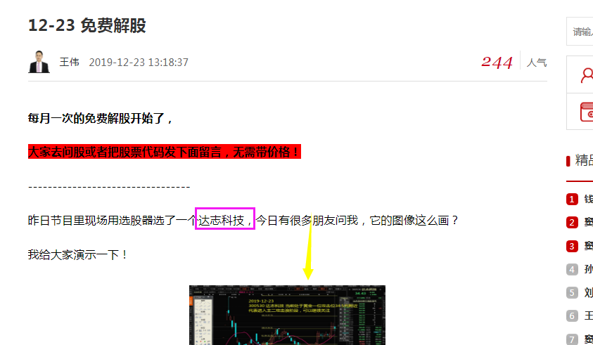 玩家必备教程玩斗牛语音报产品东西《新浪科技 讲解窍门》