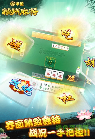 中至赣州麻将输赢规律(揭秘微信里系统发好牌)