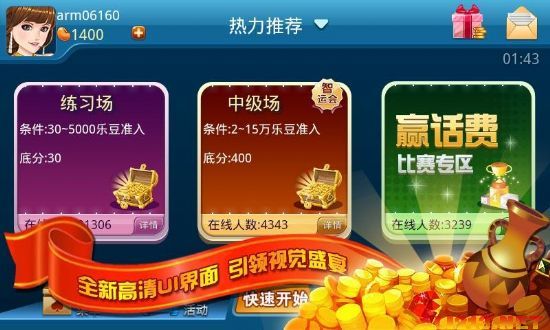 三分钟了解微乐福建麻将怎么提高赢的概率(揭秘小程序助攻神器)
