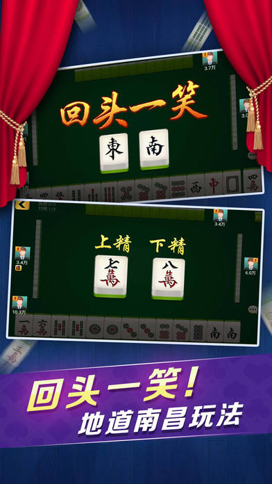 三分钟了解微乐福建麻将怎么提高赢的概率(揭秘小程序助攻神器)