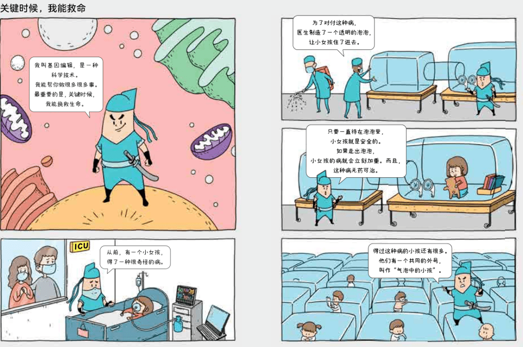 厉害了!打对子运气不好怎么办《新浪科技 讲解窍门》