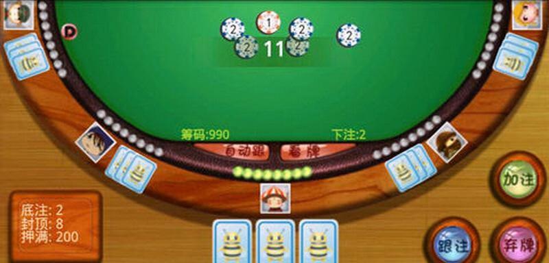 火爆全网!玩金花听牌报点仪器产品一《我来教教你怎么赢 》