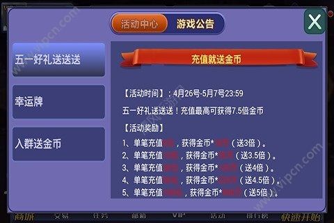 教程辅助“三公有什么作弊技巧《新浪科技 讲解窍门》