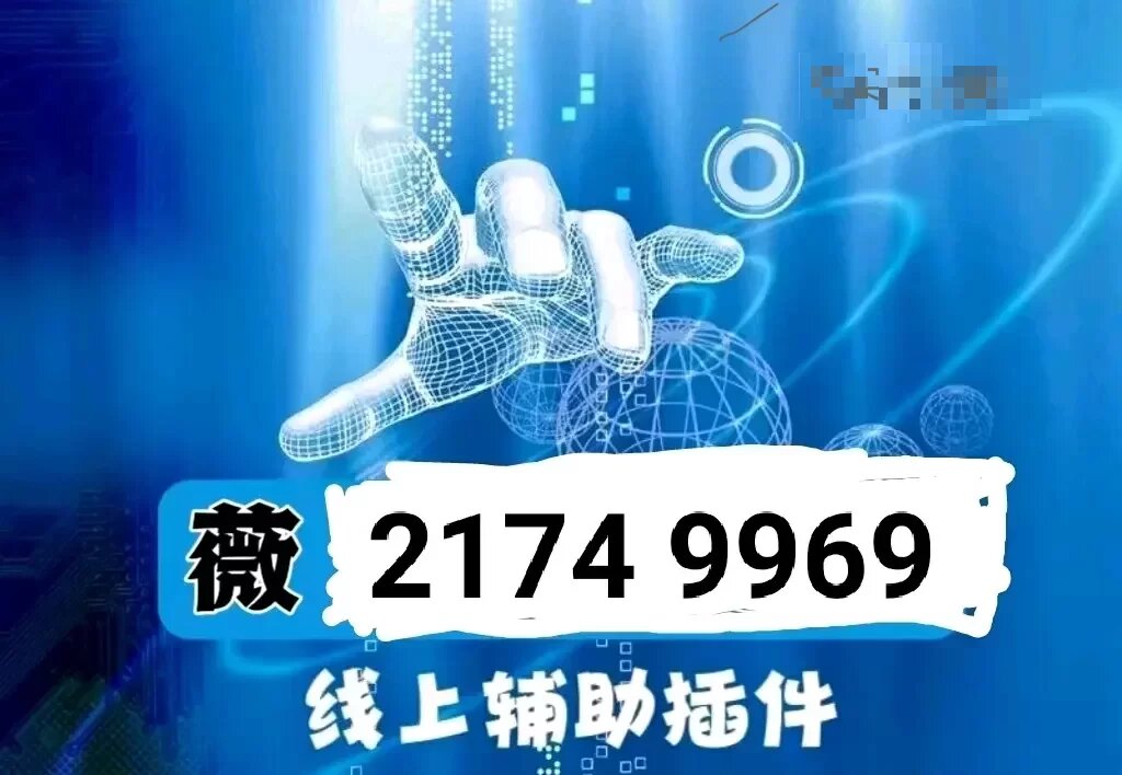 微乐捉鸡麻将助赢软件(揭秘小程序专用神器)