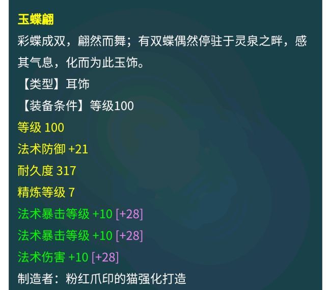 教程辅助“二八杠最简单出老 千技巧《新浪科技 讲解窍门》