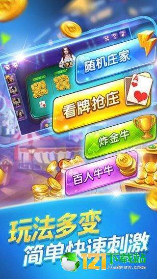 新教你‘‘最实用打牌赢钱技巧 一《我来教教你怎么赢 》