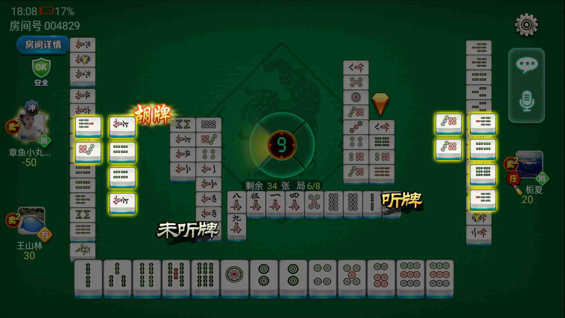 闲来贵州麻将跑得快真的确实是有挂(其实是有挂的)