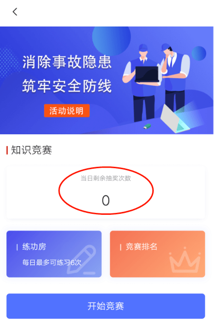 小程序微乐跑得快自建房怎么赢(揭秘微信里必备神器)