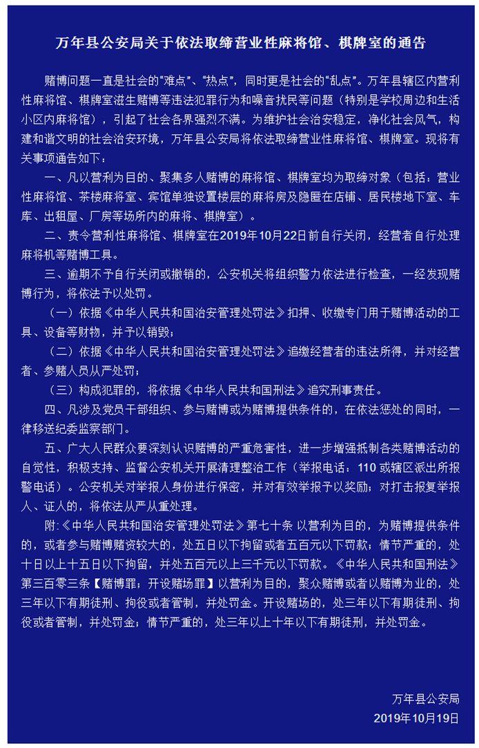 中至余干麻将提高胜率软件(确实是有挂的)