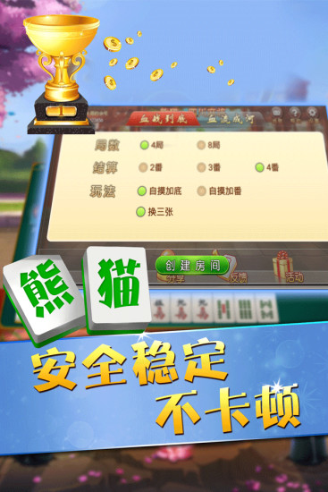 指尖四川麻将修改器(揭秘微信里输赢技巧)