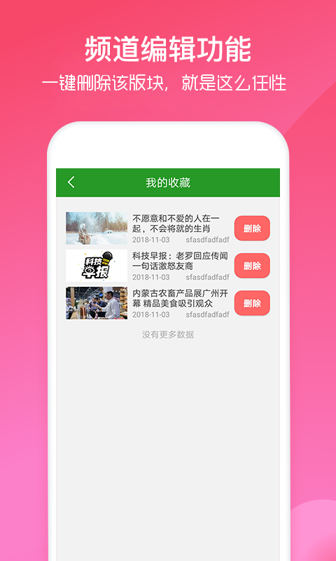「热点资讯」玩三公发大牌三招方法大解密—详细解说+新浪科技