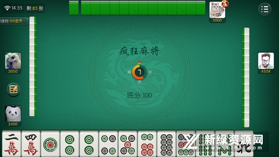 途游四川麻将其实真的有挂(原来真的有挂)