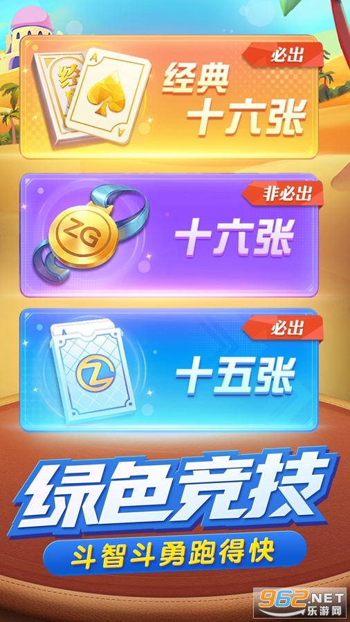 牵手跑得快为什么总输(揭秘微信里助赢神器购买)