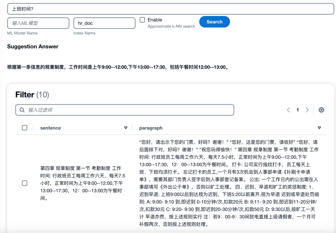 火爆全网!金花可以用什么工具道具_《爱问知识人 使用说明》