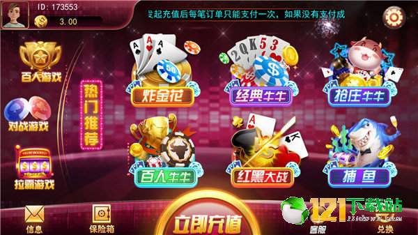 新教你‘‘炸金花阁几把闷一次一《我来教教你怎么赢 》