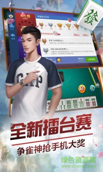 微乐陕西麻将教学(揭秘小程序确实有猫腻)