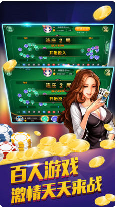 玩家必备教程扑克牌金花发大牌如何简单出老千一《我来教教你怎么赢 》