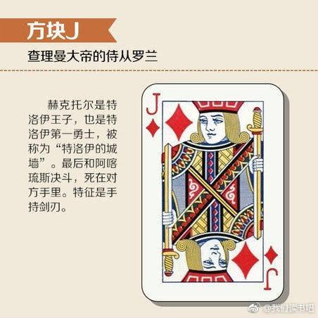 分享决窍“如何选购普通扑克牌作弊 《详细教程 新浪科技》