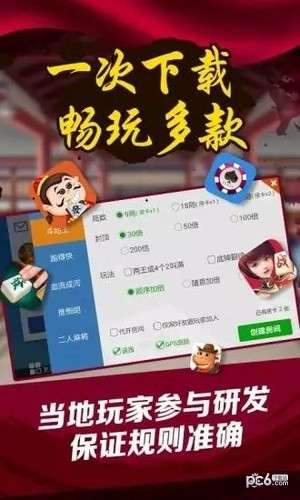 贵阳手机麻将助赢神器(揭秘手机上助攻神器)