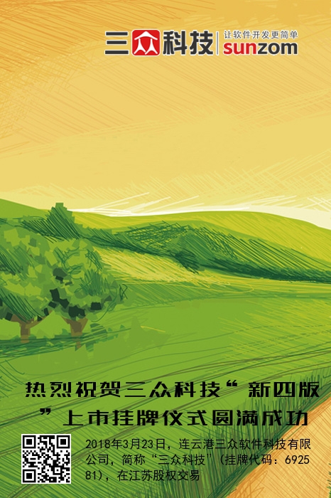 5分钟教会你“三公牌的仪器软件多少钱—详细解说+新浪科技