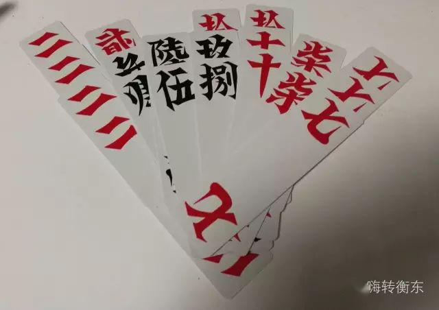 同城字牌确实有挂吗(确实是有挂的)