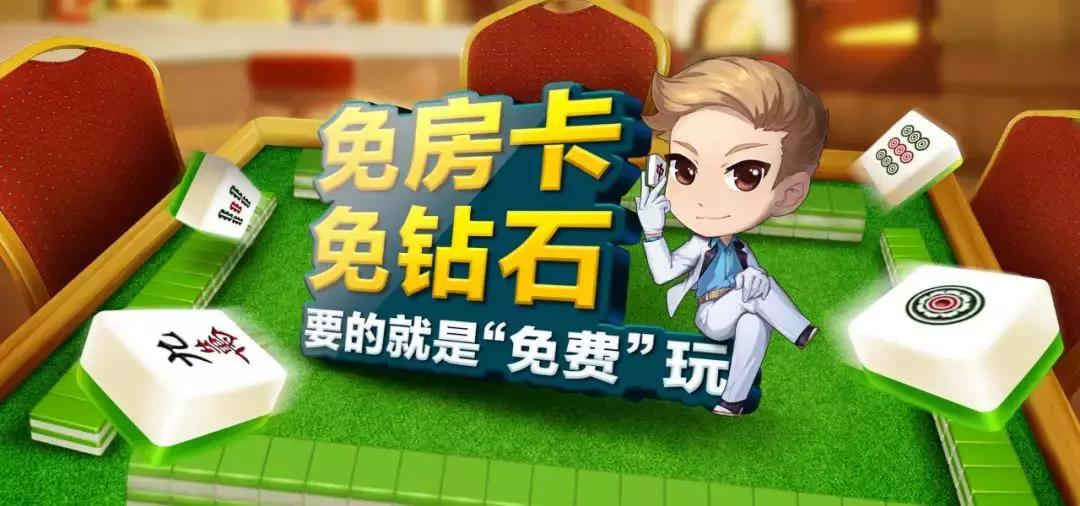微乐辽宁麻将专用神器(揭秘小程序自建房怎么赢)