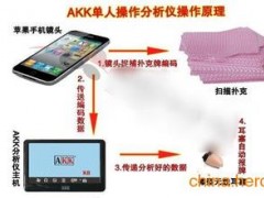 「热点资讯」今年普通扑克分析仪多少钱一个_《爱问知识人 使用说明》