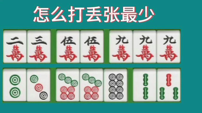 微乐山东麻将胡牌技巧(究竟有没有挂)