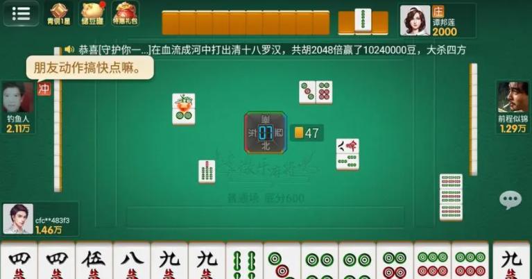 欢乐麻将确实有挂的(揭秘微信里系统发好牌)